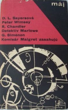 Lord Peter Wimsey, Detektív Marlowe, Komisár Maigret zasahujú