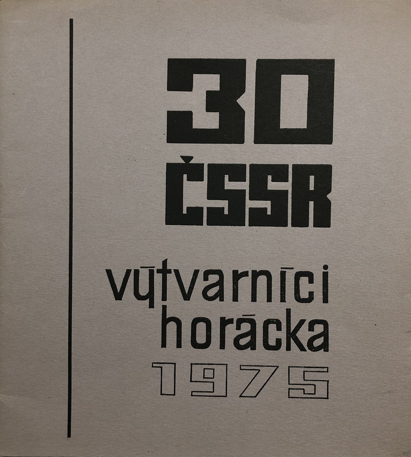 30 ČSSR-Výtvarníci horácka 1975