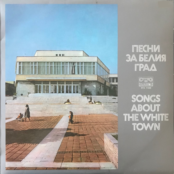 LP-Songs About The White Town