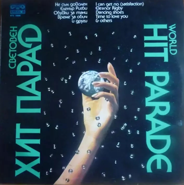 LP-World Hit Parade